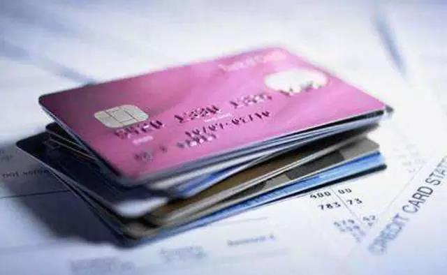 信用卡额度始终不涨？需要注意的这十大使用细节！