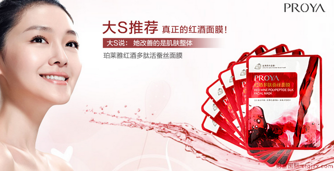 六位当红女星教你自制面膜美容护肤