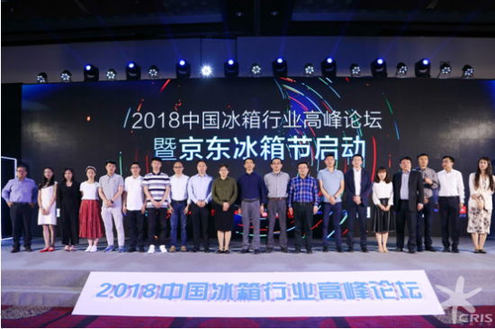 微信截图_20180524112331