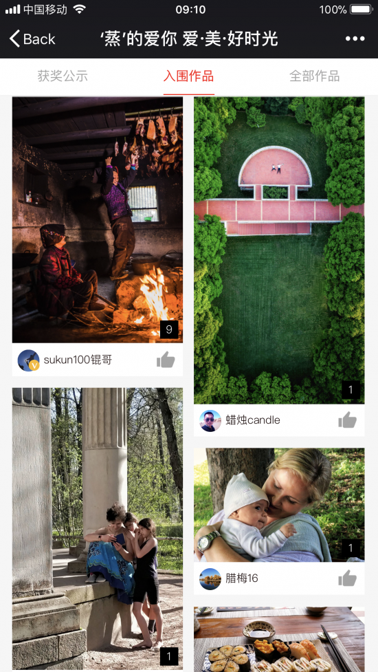 那些岁月偷不走的爱与美，我帮你留着