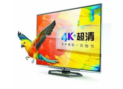 中国成全球最大4K电视市场 超高清是未来