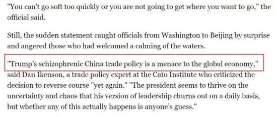▲图为“POLITICO”杂志报道截图