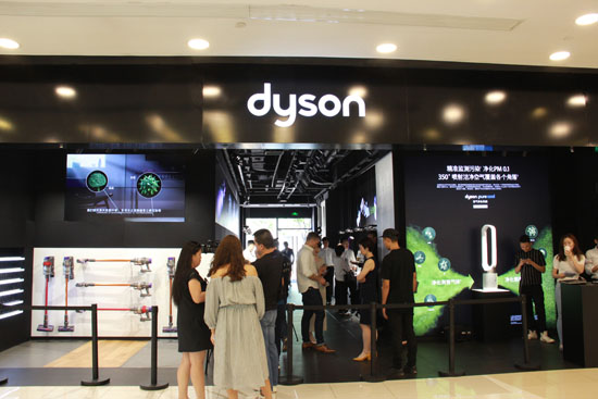 戴森再下一城 在京首家官方体验店开业