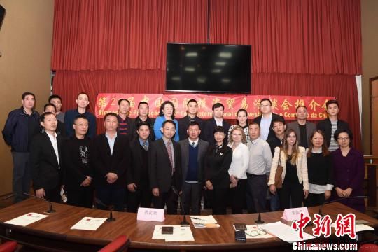 图为第20届“投洽会”组委会成员与与会嘉宾合影。　莫成雄 摄