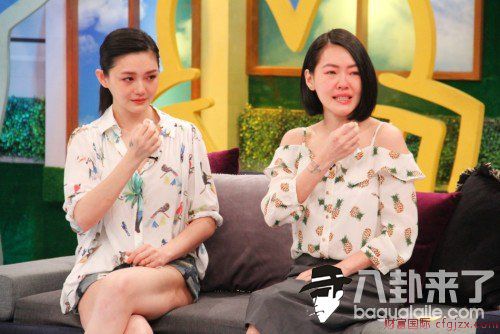 大S被送加护病房自称状况真的不好 小S心疼陪伴左右