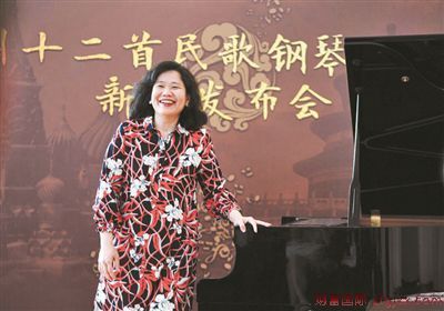 用钢琴曲和交响乐演绎中国民歌