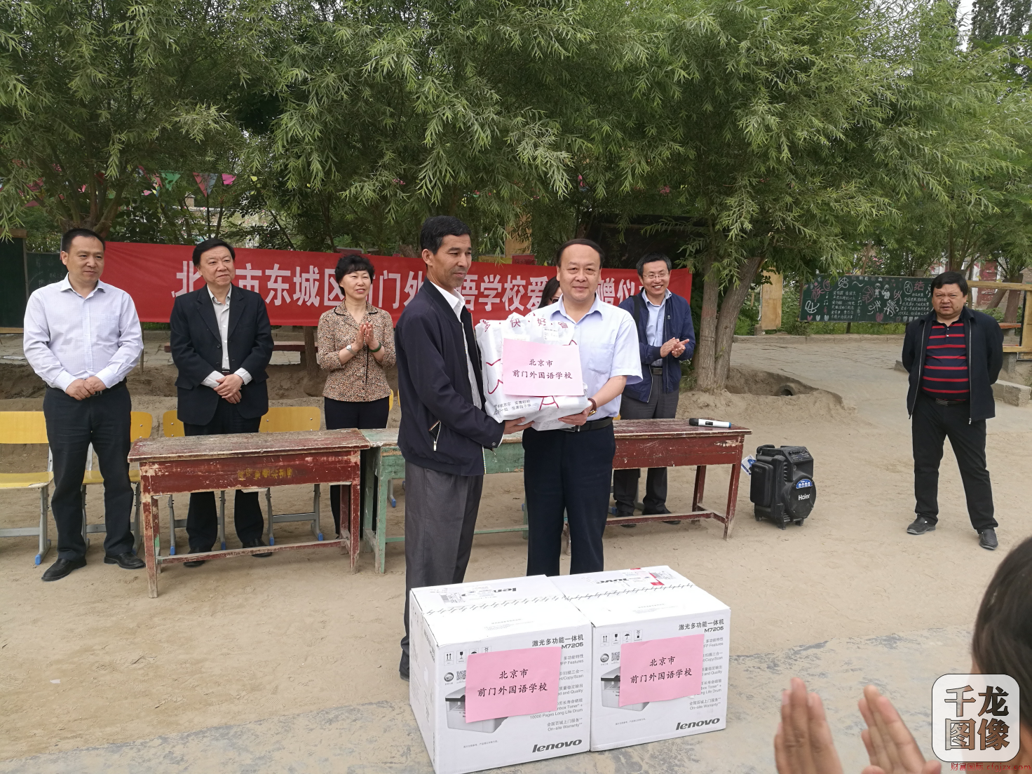 来自首都的支援合作|爱心打印机 京和心连心