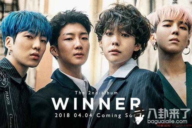 WINNER回归照终公开 四成员全新造型惊喜亮相