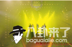 Bigbang相继入伍Mixnine出道取消 网友：YG要完