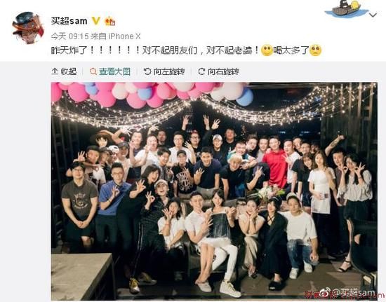 张嘉倪怀二胎为老公庆生 王思聪现身庆祝