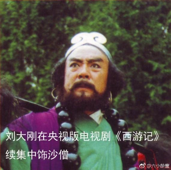 六小龄童发文为沙师弟刘大刚庆生 晒合照尽显深厚情谊