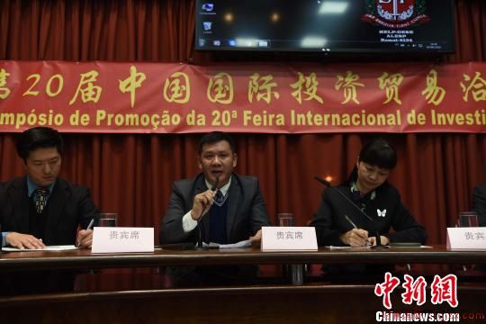 图为巴西南美洲闽南同乡联谊总会会长孙登光(中)致辞。　莫成雄 摄