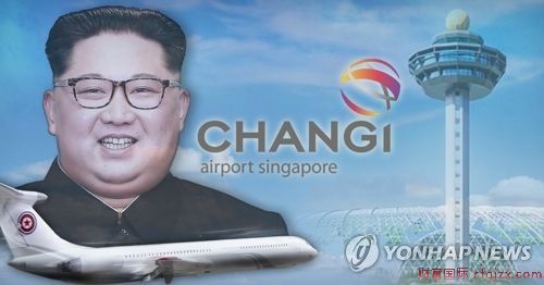 详讯：金正恩疑似租借中国领导人专机飞往新加坡
