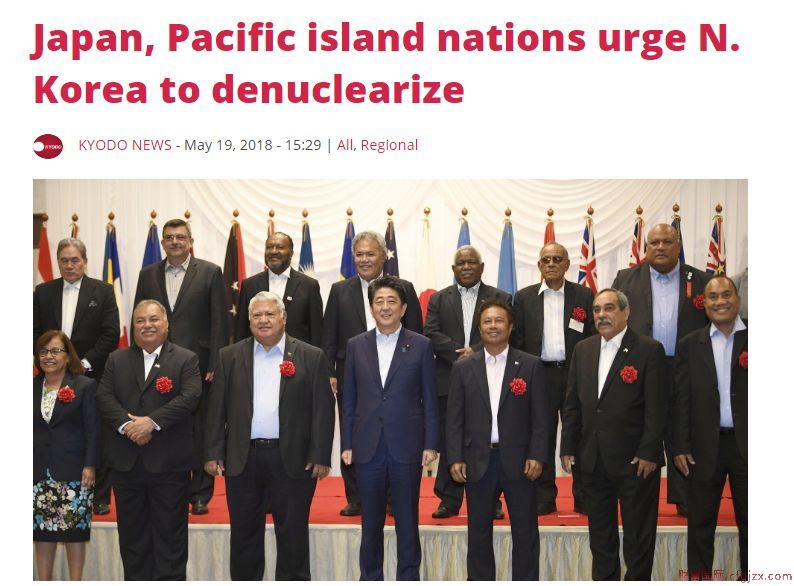 亚太 | 日本拉拢太平洋岛国：推销“印太战略” 牵制中朝