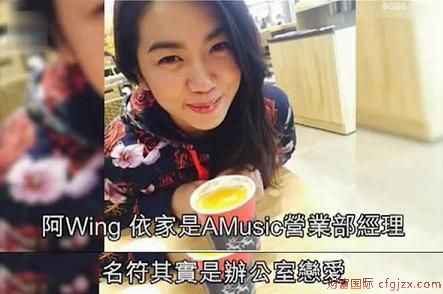 女助理被曝去年10月交富二代男友 如今为黎明怀孕