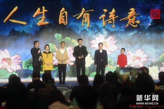 《中国诗词大会》第三季3月23日央视开播
