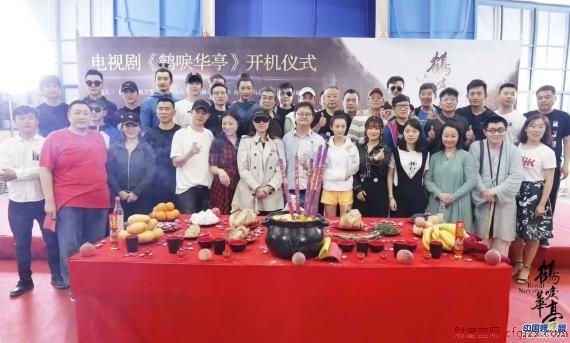 《鹤唳华亭》开机 刘怡潼与李一桐首次饰演兄妹
