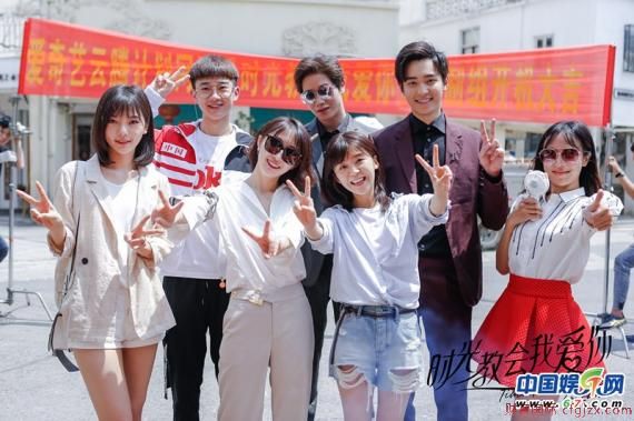 《时光教会我爱你》开机 李嘉铭开启职场“逆袭”之路