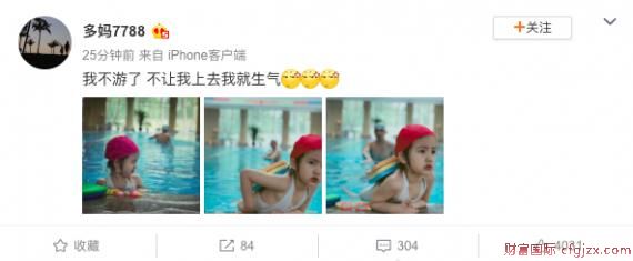 组图：多妹游泳游不动了想上岸 委屈巴巴求助妈妈孙莉