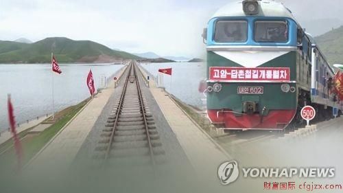 详讯：韩国加入铁路合作组织