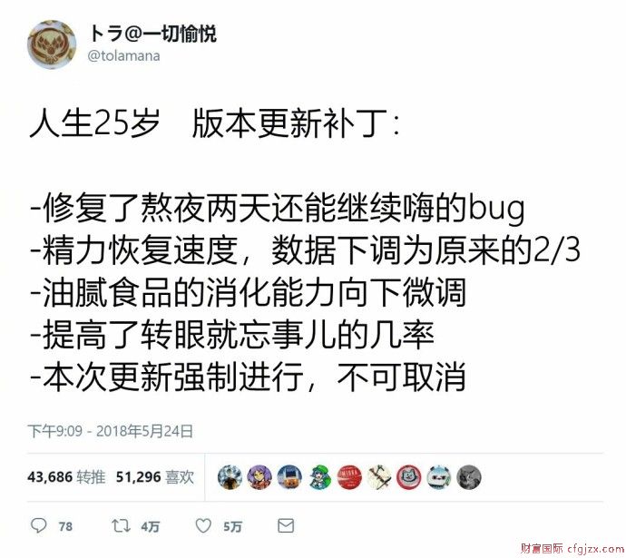 [FUN来了]女微商囤太多牙膏 强迫家人一天刷5次牙