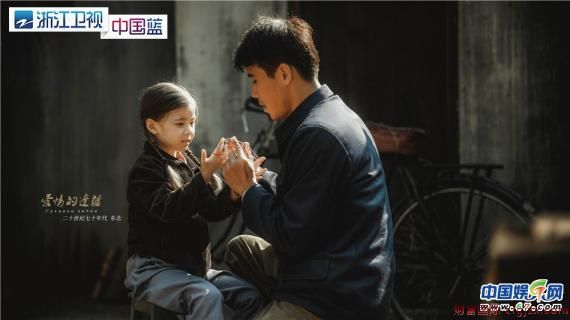 《爱情的边疆》宋绍山：这才是“后爹”的正确打开方式
