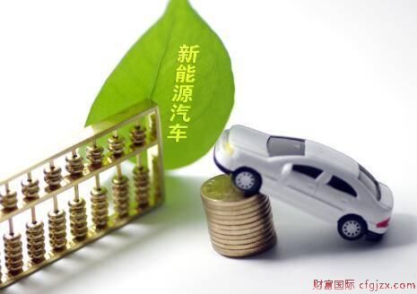 广汽丰田将导入首款纯电车型 广汽ix4年内上市