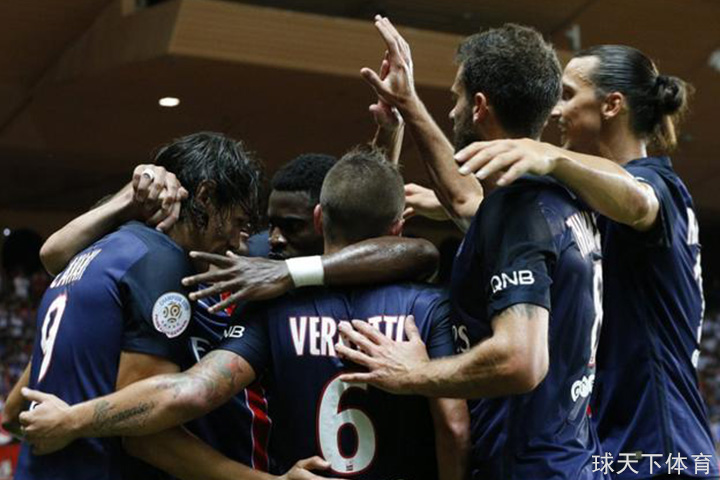 亚博：巴黎卫冕冠军:  3-  0击败摩纳哥