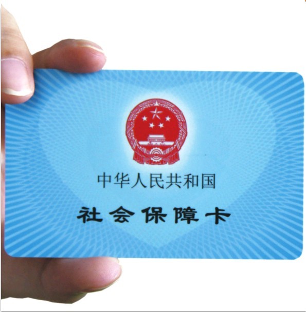 上海明年将统一城乡居民医保制度