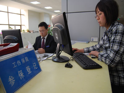 惠州市在全省率先落实工伤保险新政策