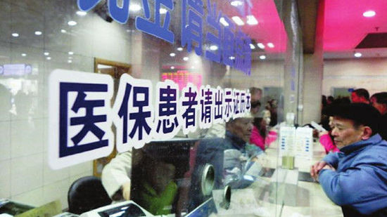 唐山医疗保险网络系统将暂停服务