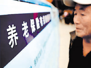 提醒！上海市养老保险社会保障卡6月25日停止使用