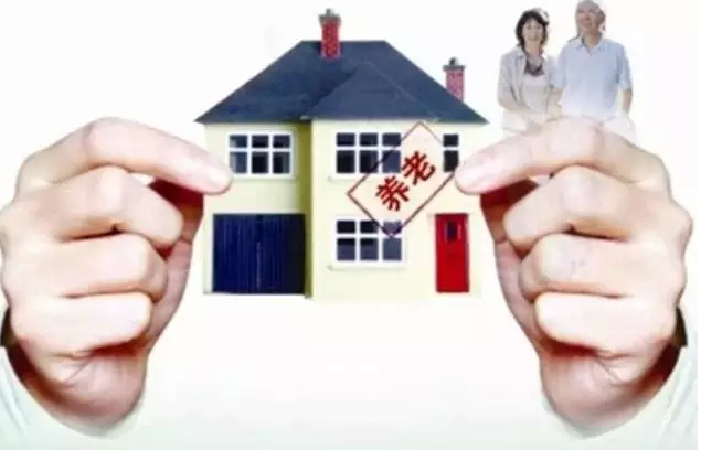 人人保--以房养老