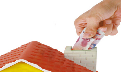 2016年长沙市住房公积金提取条件及流程