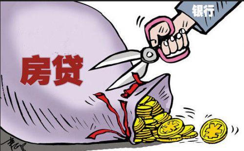 贷款限制少