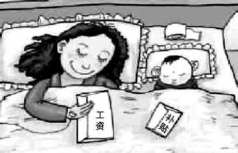 人人保：深圳生育津贴统一由用人单位领取！