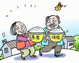 北京机关养老保险改革方案：个人缴8%单位缴20%