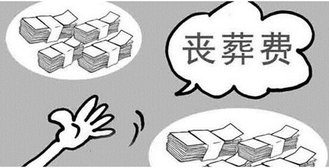 人人保