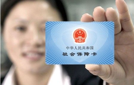 广州市人社局：生育保险政策或有调整