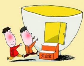 外地人在上海交社保如何领失业金