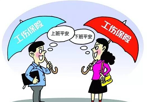 武汉工伤保险费率降低 参保单位一年减负1.56亿