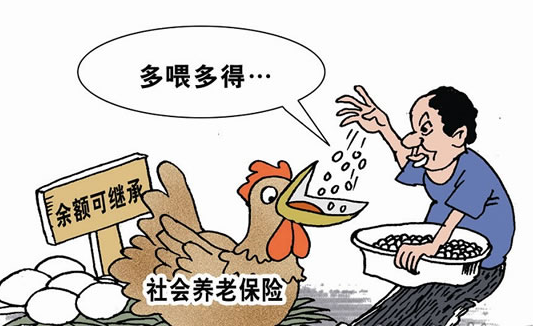 人人保