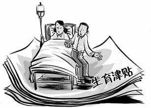 2016广州生育保险报销需要哪些资料