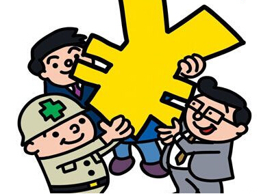 人人保： 广东新失业保险费率实施后有何影响？