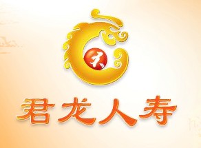 君龙人寿传家宝终身寿险 给你稳稳的幸福