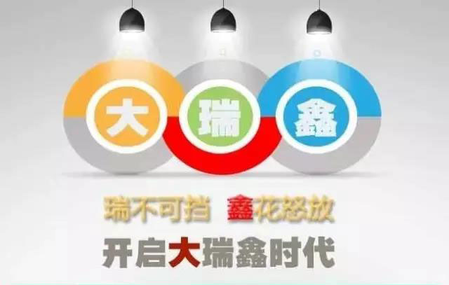 你只剩一个月时间啦！国寿“大瑞鑫”即将停售！