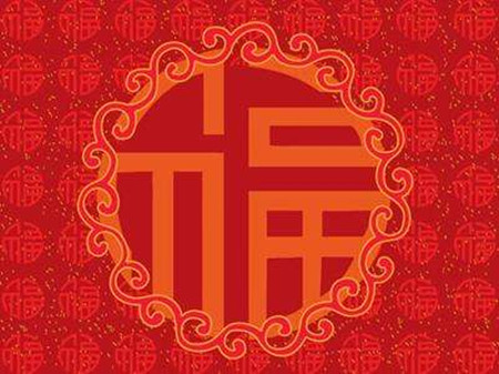 华夏福保障您一生都有福