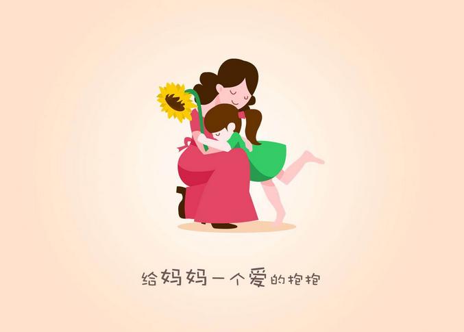 母亲节保险怎么买：给妈妈买保险不同年龄侧重不同!