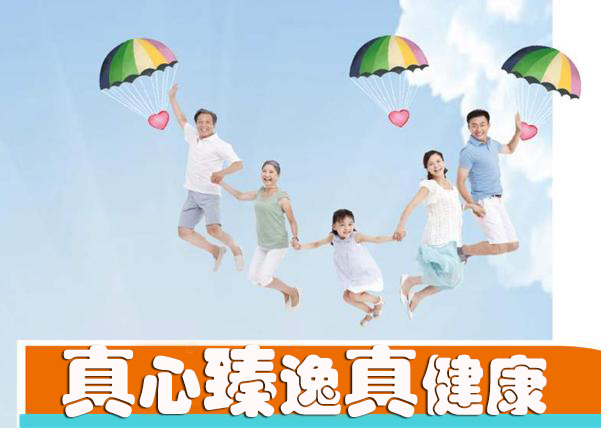 阳光臻逸重大疾病保障计划产品介绍【保障责任-投保案例】
