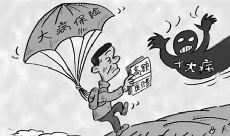 友邦安享全佑恶性肿瘤疾病
